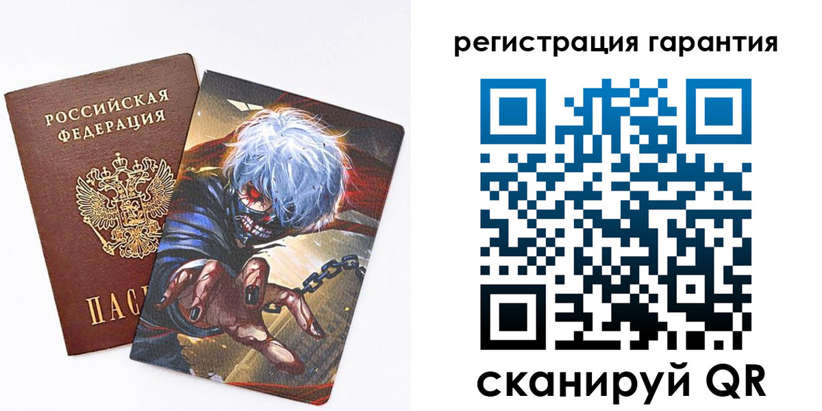 купить прописку в Северодвинске